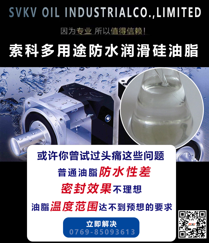 硅脂不是硅油脂，硅油脂的應用你知道嗎