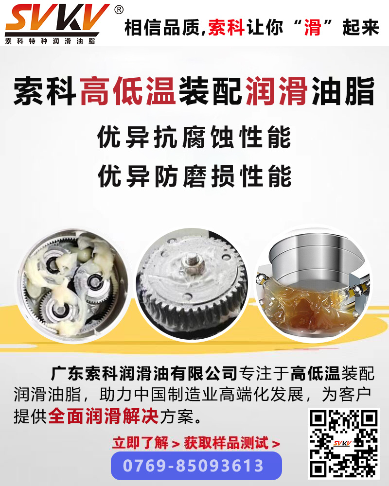 影響潤(rùn)滑油脂使用壽命的三大主要因素，你知道嗎？