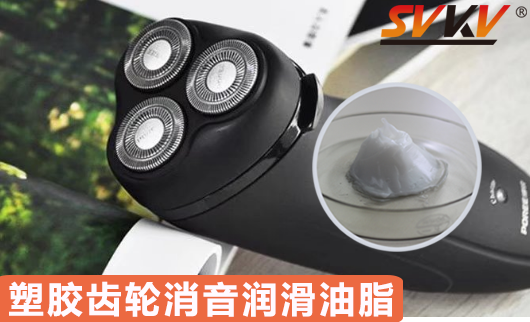 電動剃須刀噪音大？那是因為您沒看到這份剃須刀潤滑指南