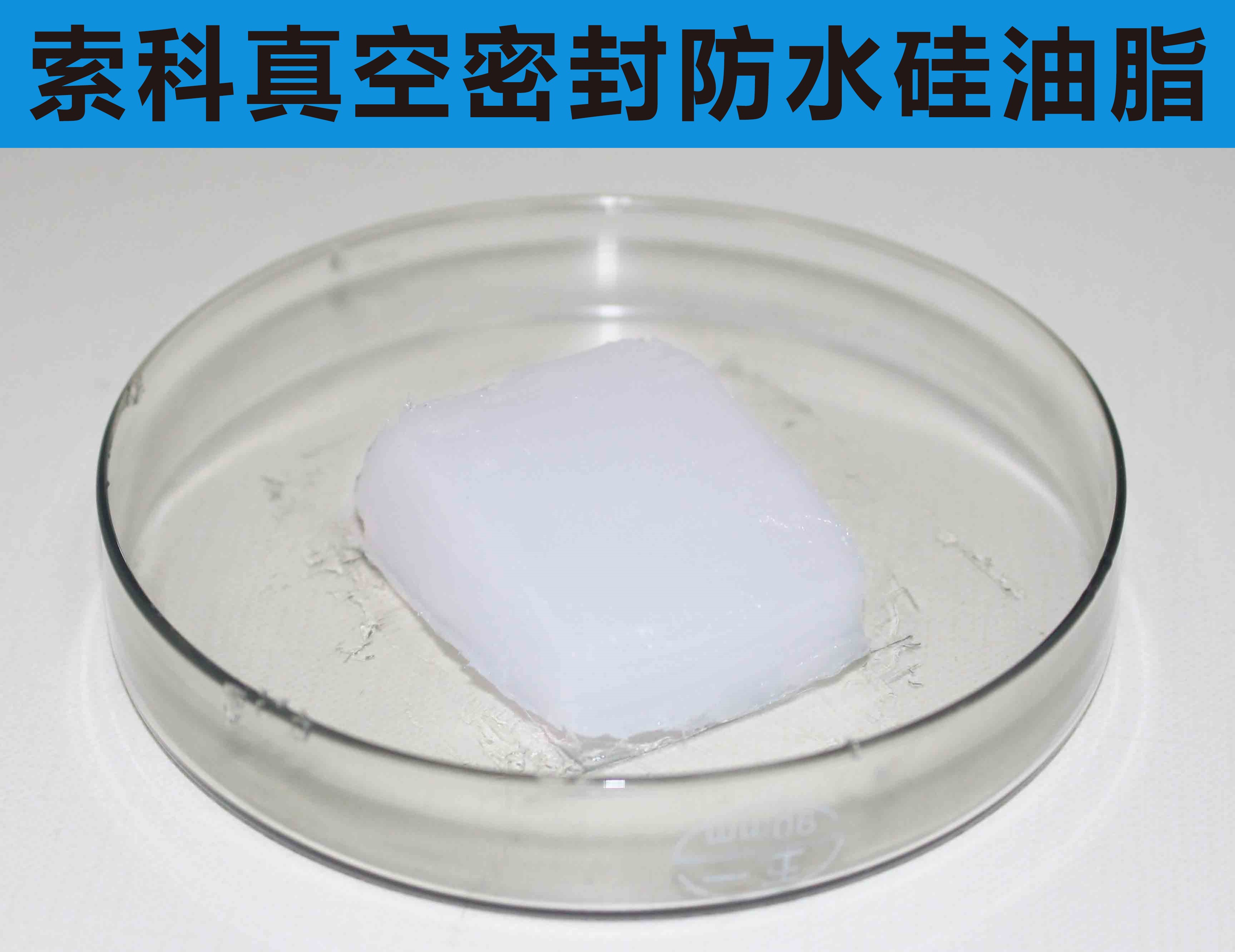 真空泵潤滑油脂難選擇，索科幫您來解決
