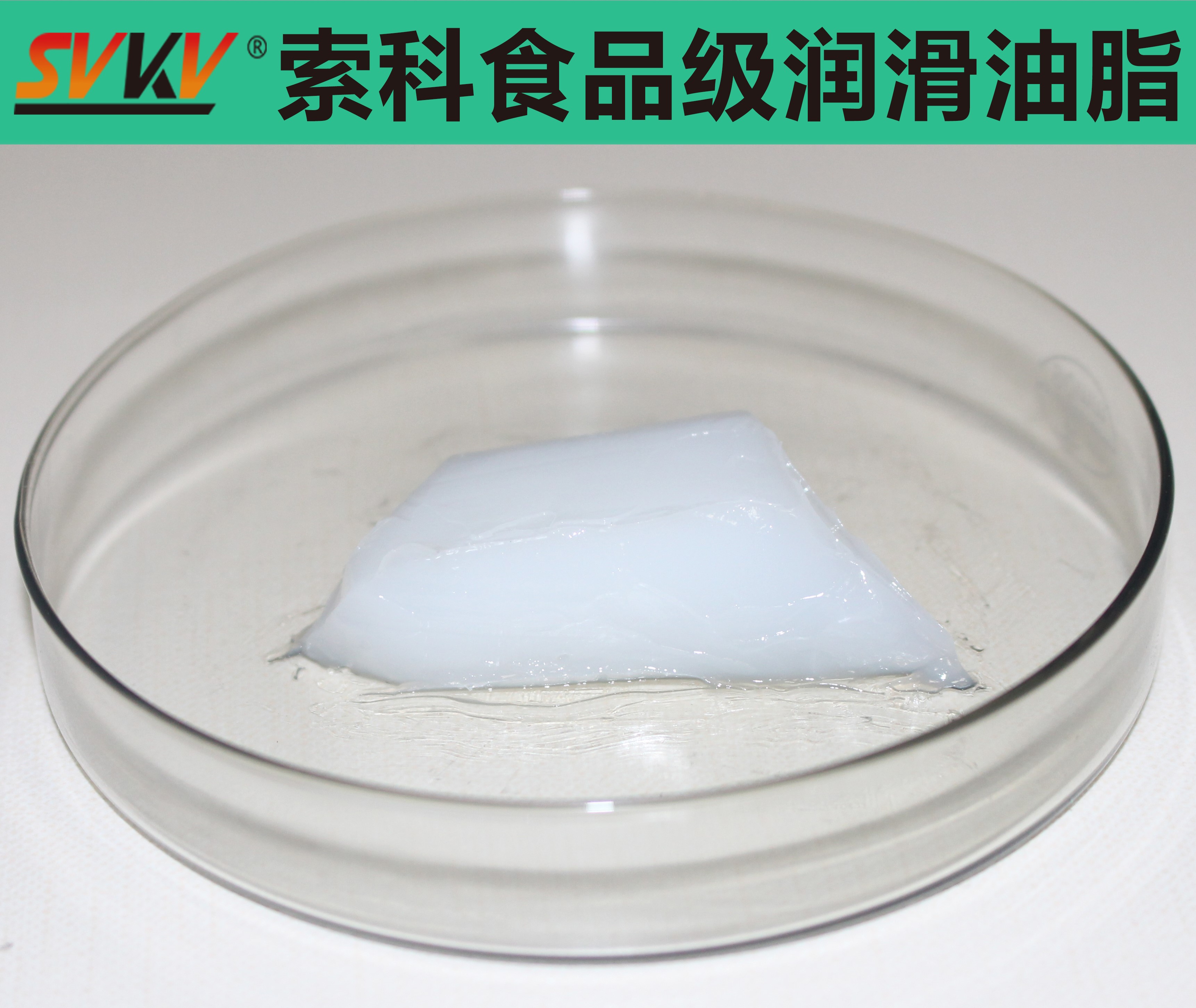 索科告訴您，食品制造業對潤滑脂的要求