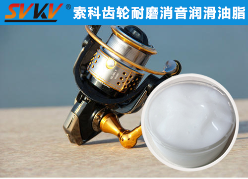 漁線輪齒輪長效持久潤滑，首選索科潤滑脂！