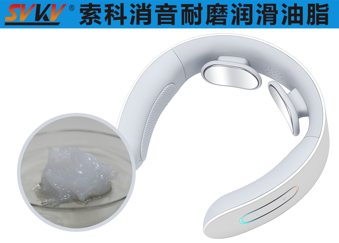 頸椎按摩器潤滑選索科，告別頸椎壓力！