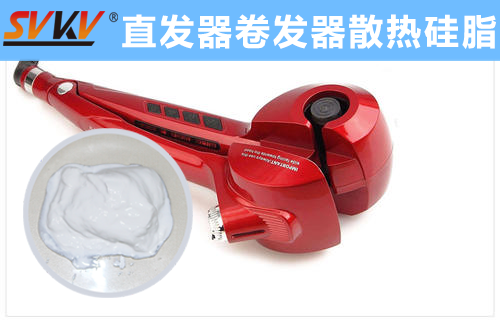 卷發器300℃高溫問題難解決？索科來幫你