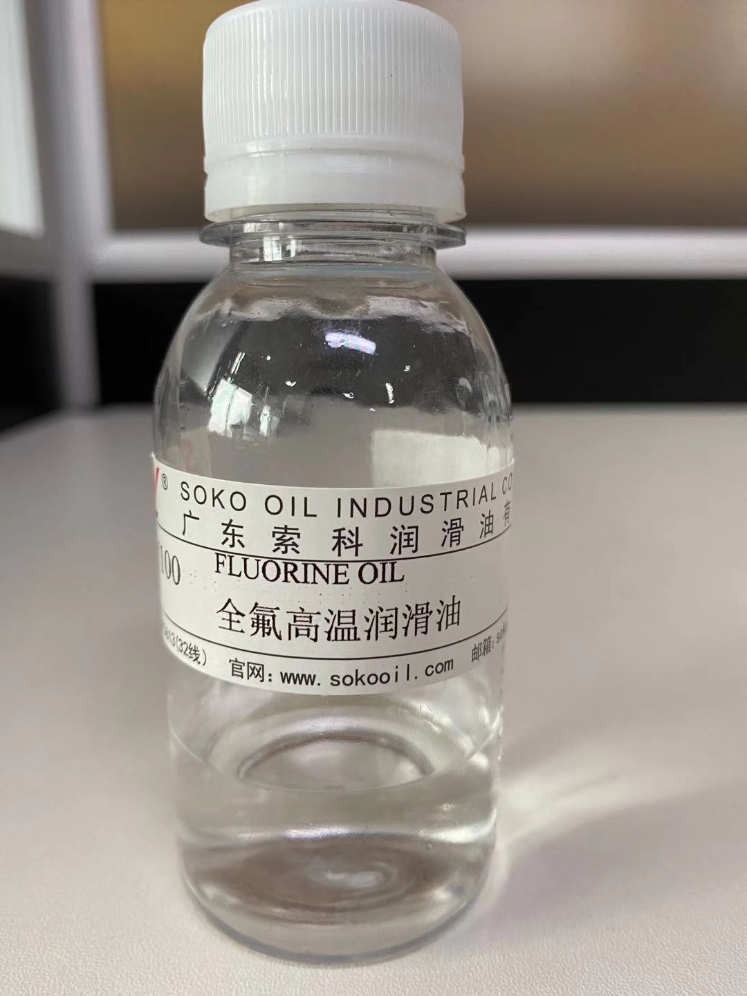 全氟聚醚油那么貴！它到底有那些特點(diǎn)？