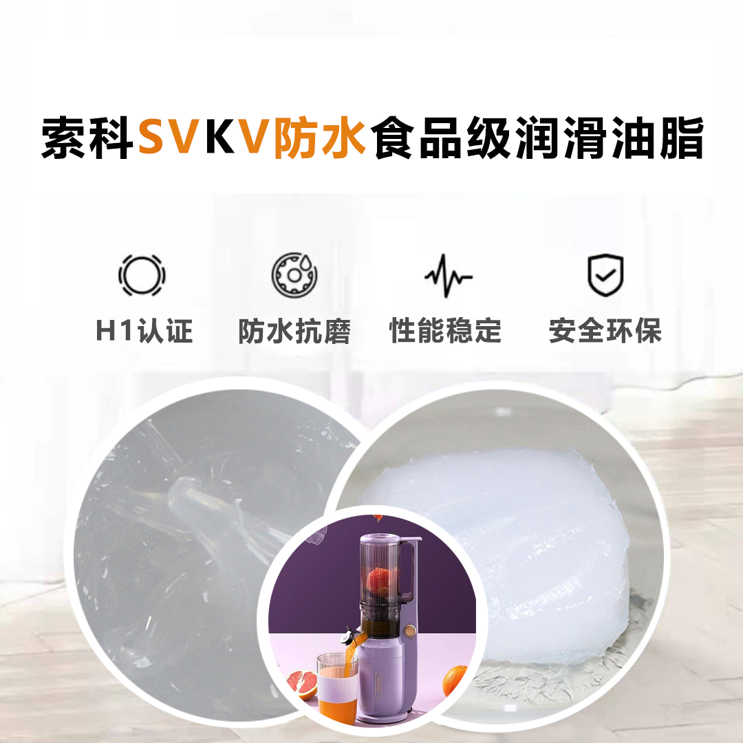 便攜式榨汁機密封防水就選索科，衛生又安全！